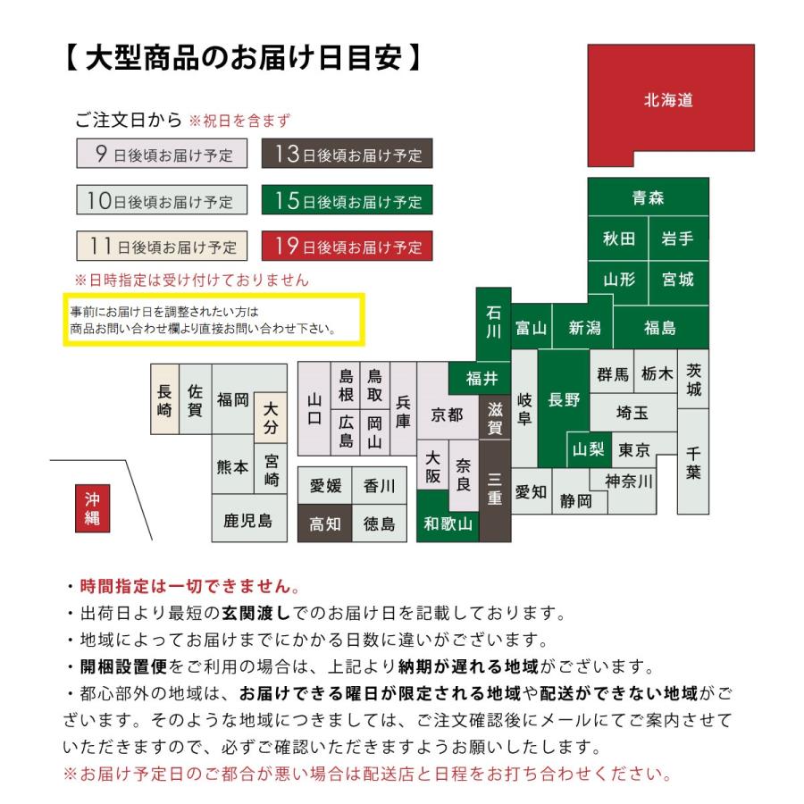 モイスト 85 LD チェア ひのき 大収納 ダイニングチェア ブルー
