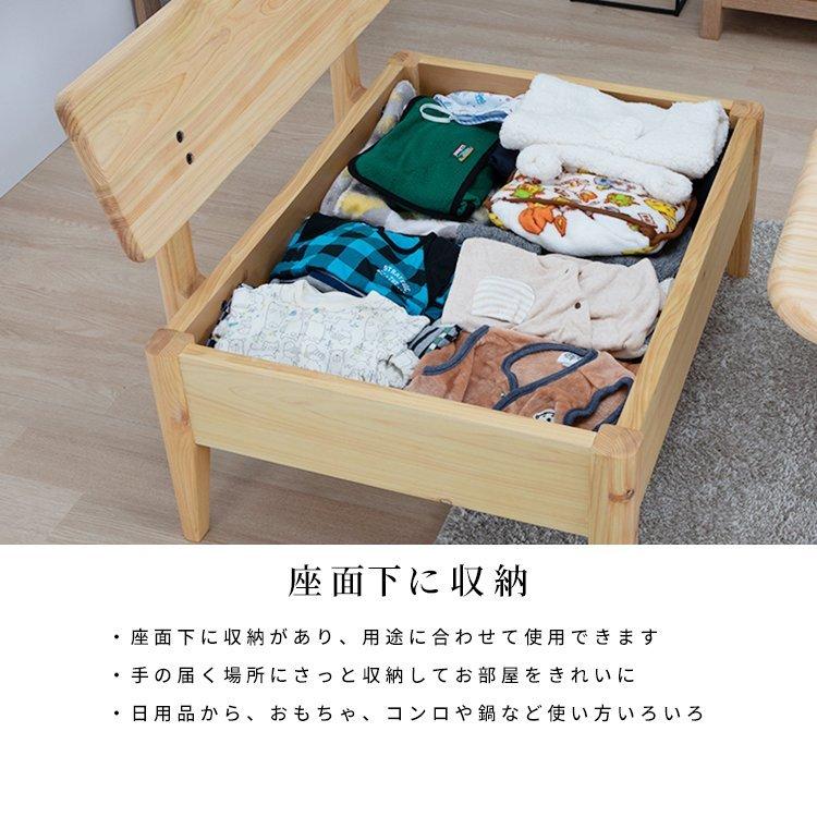 モイストソファーチェア85センチ モイスト 85 LD チェア ひのき 大収納 ダイニングチェア ブルー