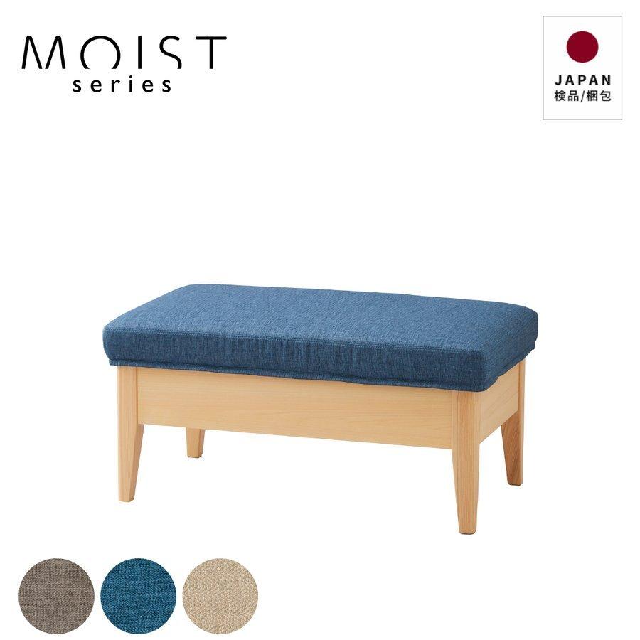 モイスト 85 LD ベンチ 収納付 国産ひのき ダイニングチェア 北欧