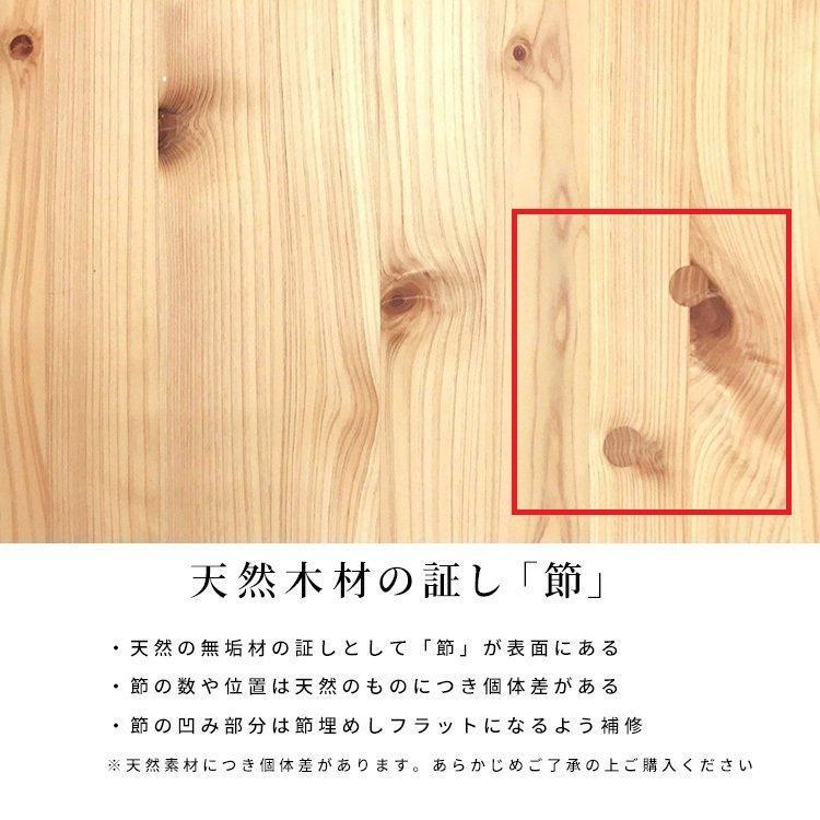 モイスト 85 LD ベンチ 収納付 国産ひのき ダイニングチェア 北欧