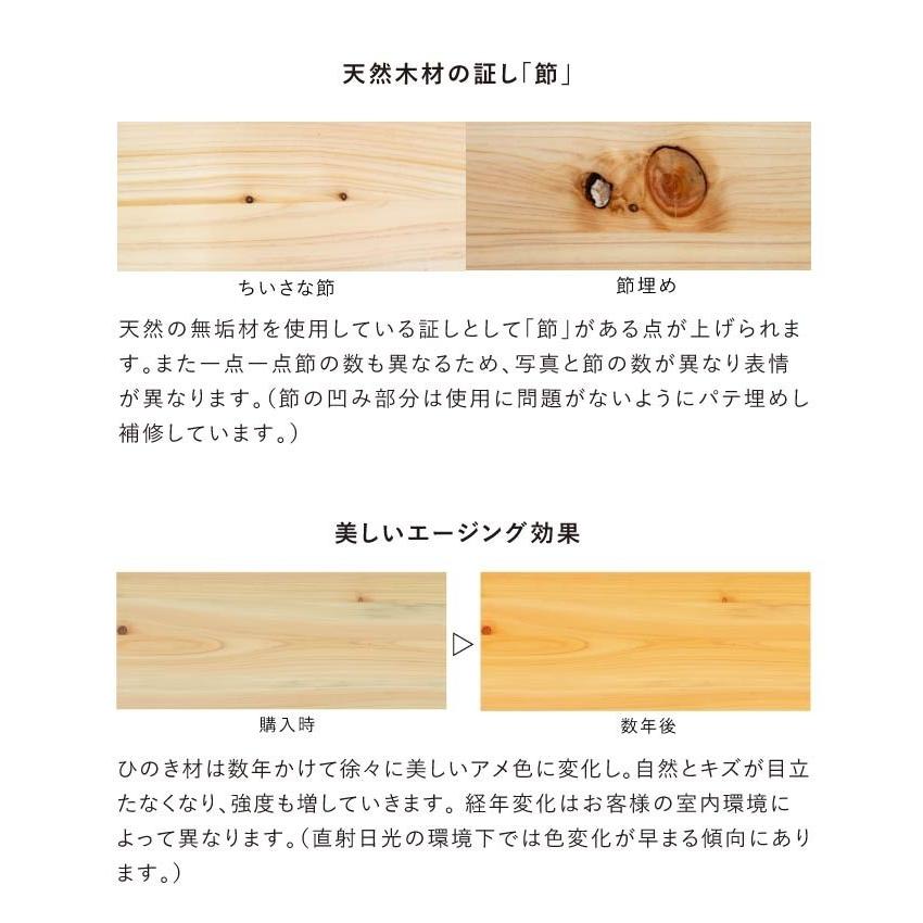 モイスト 60 サイドテーブル 国産ひのき無垢材使用 高級 60幅 モイスト 60 サイドテーブル 国産ひのき無垢材使用 高級 60幅