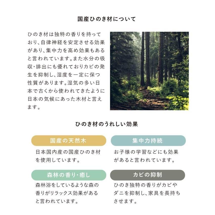 モイスト 60 サイドテーブル 国産ひのき無垢材使用 高級 60幅 国産
