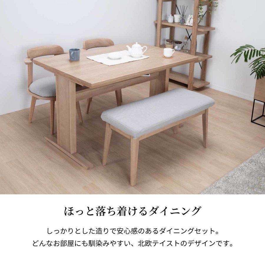 マイ 120 フリー4点セット 回転 ダイニングテーブルセット 4人用 幅120