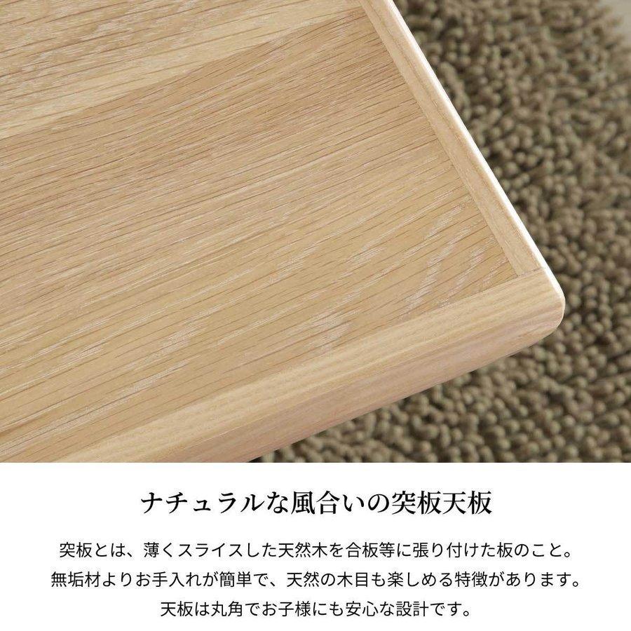マイ 120 フリー4点セット 回転 ダイニングテーブルセット 4人用 幅120