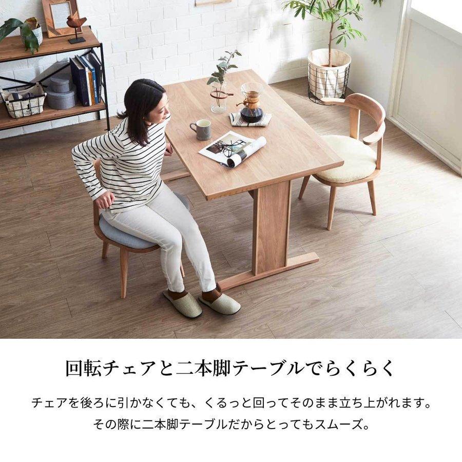 G913675 食卓4点セット　 マイ 120 フリー4点セット 回転 ダイニングテーブルセット 4人用 幅120