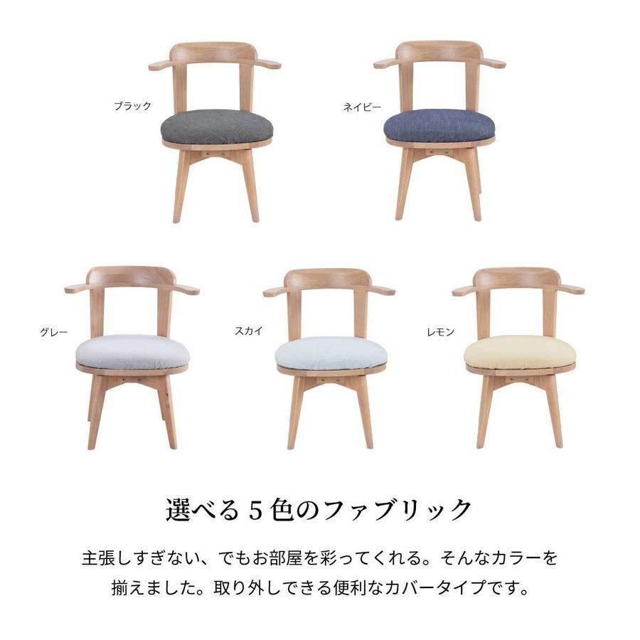 マイ 120 フリー4点セット 回転 ダイニングテーブルセット 4人用 幅120