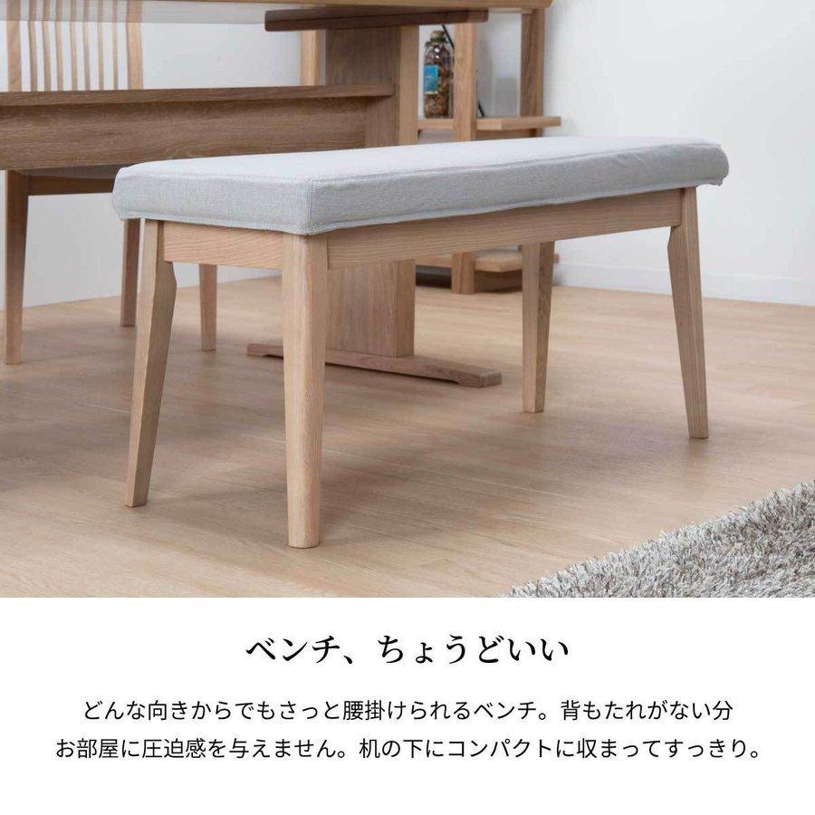 G913675 食卓4点セット　 マイ 120 フリー4点セット 回転 ダイニングテーブルセット 4人用 幅120