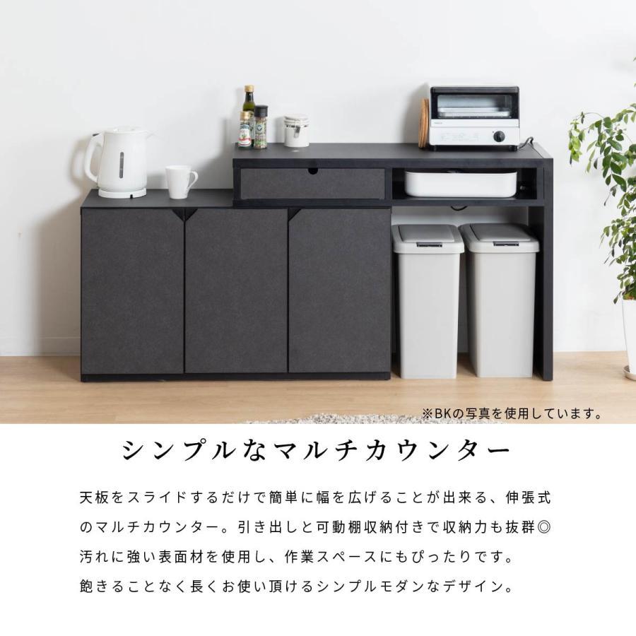伸縮式キッチンカウンター　ブラック オフ 幅 100cm 150cm キッチンカウンター 間仕切り 伸縮 キッチン作業