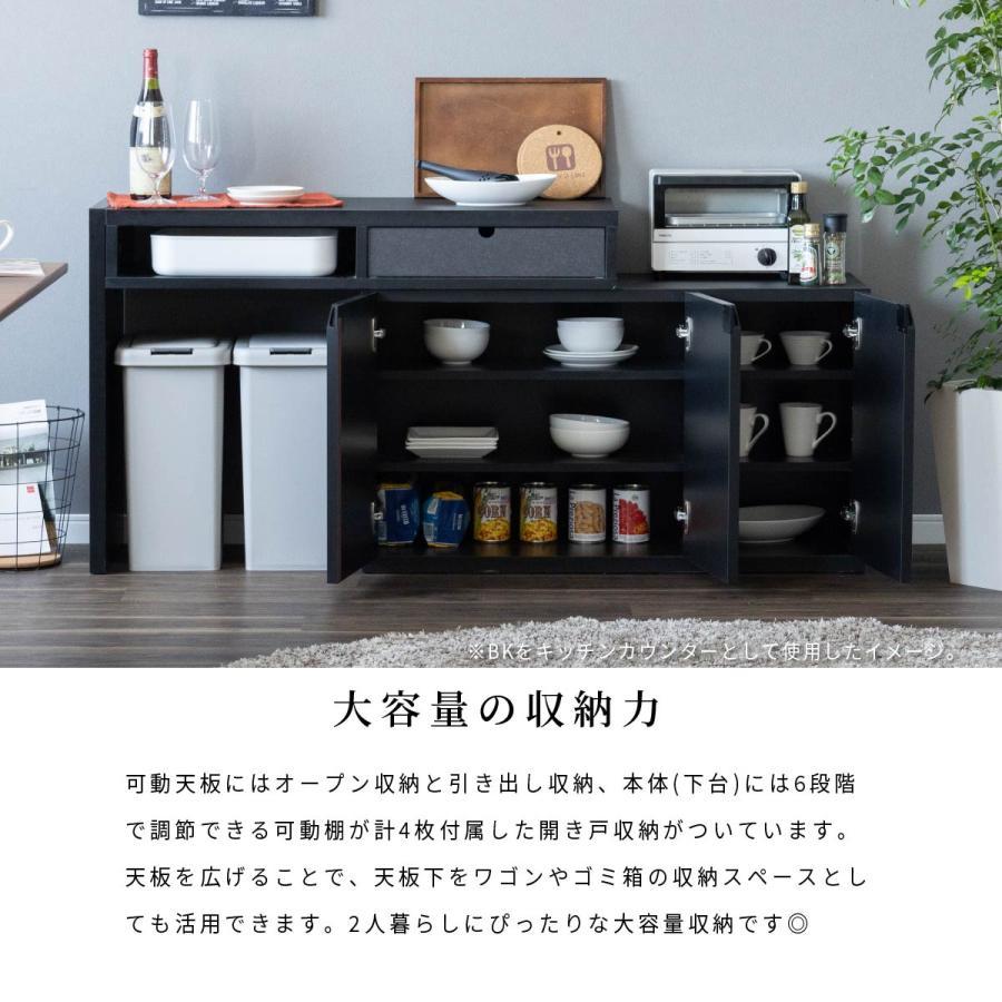 オフ 幅 100cm 150cm キッチンカウンター 間仕切り 伸縮 キッチン作業