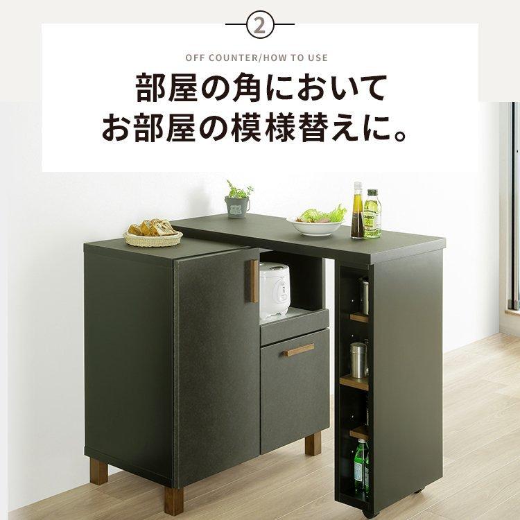 オフ 伸長KB カウンター キッチンカウンター 120 150 伸縮 伸長 オフ 伸長KB カウンター キッチンカウンター 120 150 伸縮 伸長