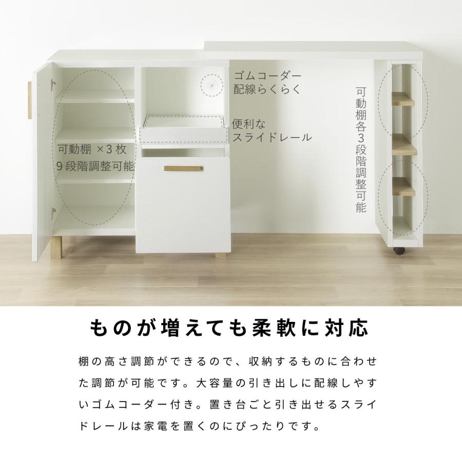 オフ 伸長KB カウンター キッチンカウンター 120 150 伸縮 伸長式 収納