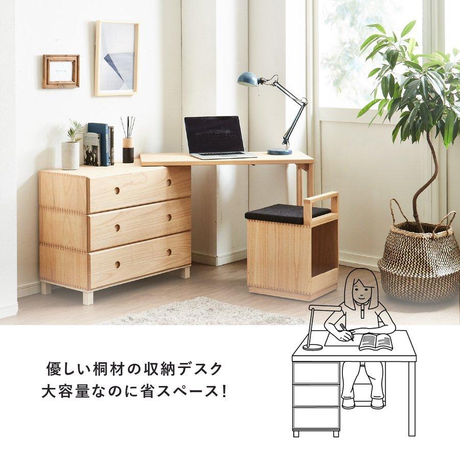 マイ 60 桐チェスト オープンBOX 衣類収納 60幅 収納 おもちゃ収納
