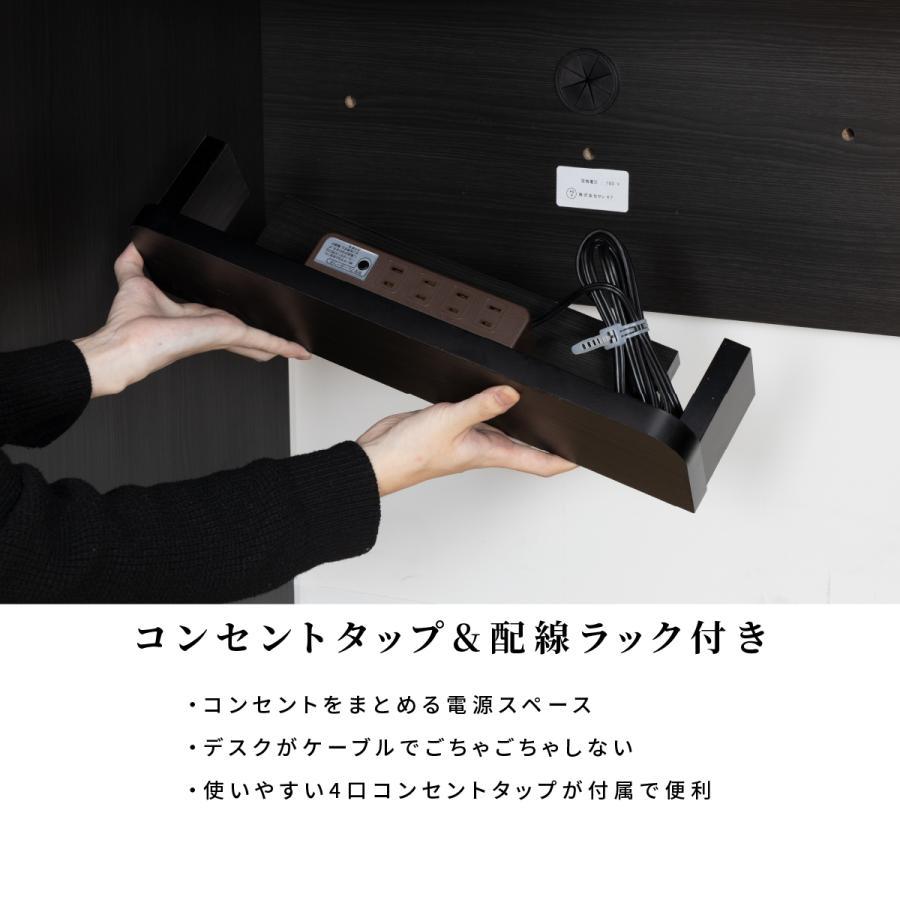 モデルノ 120 デスク パソコンデスク ブラック 黒 セラミック調 北欧