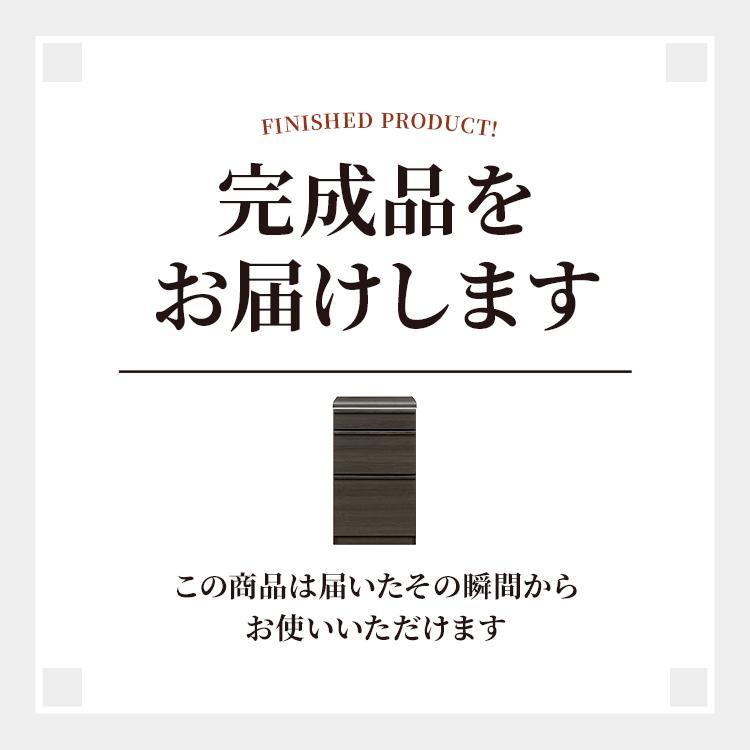 モデルノ 43 サイドチェスト ブラック 黒 セラミック調 塩ビシート 収納 収納棚 43cm デスク収納 収納棚 引き出し_5