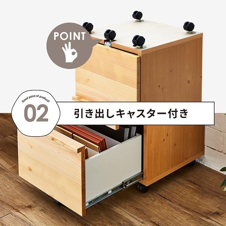 tac INTERIOR（タックインテリア） LDD-015 ワゴン43/ヒノキ デスク 下