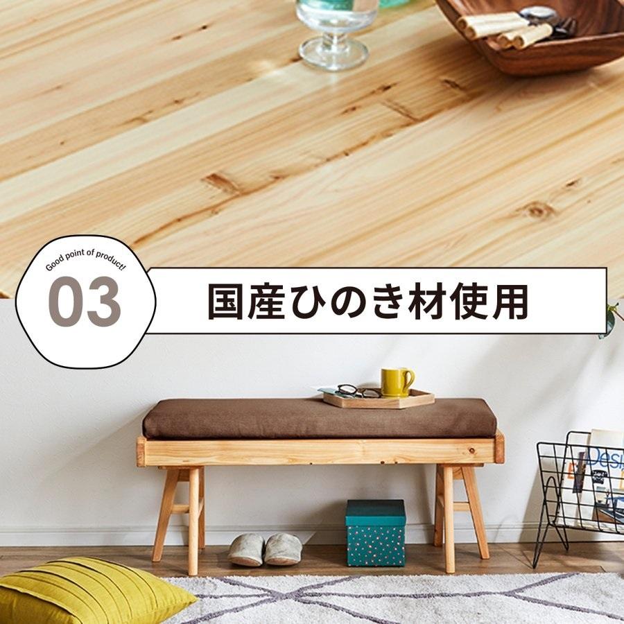 tac INTERIOR（タックインテリア） MO-017 MOIST ベンチ105 ダイニング