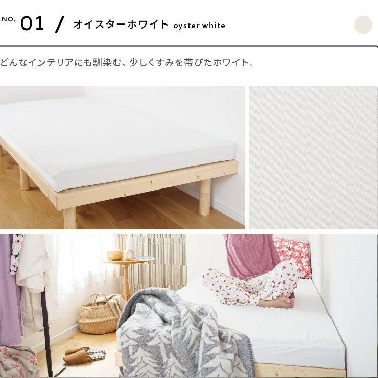 マットレス おすすめ セミダブル 高反発 幅120cm 厚さ10cm 床直置き 体