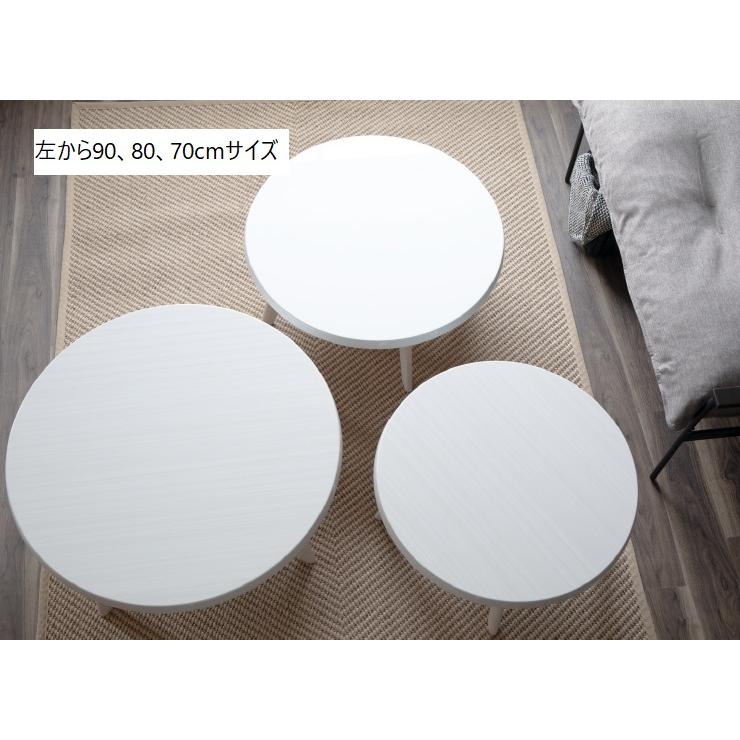 ローテーブル 丸　円形　北欧　韓国　70cm マイ 70cm UV 円形 ローテーブル 北欧 センターテーブル白 丸 コーヒー