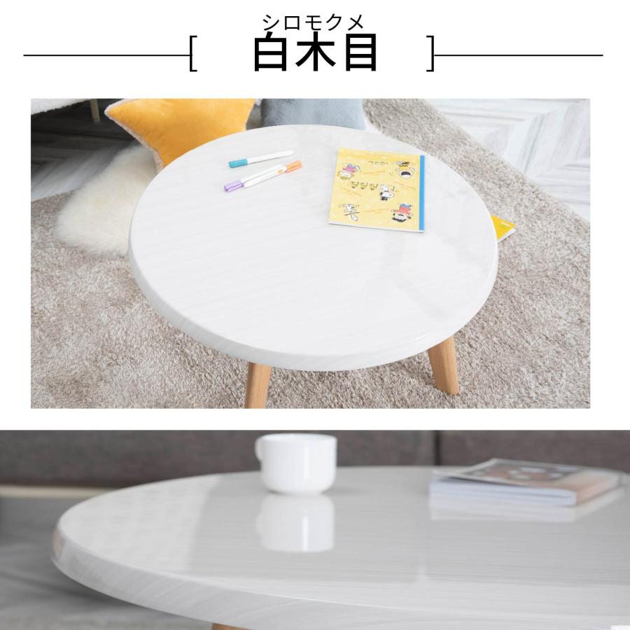 マイ 70cm UV 円形 ローテーブル 北欧 センターテーブル白 丸 コーヒー
