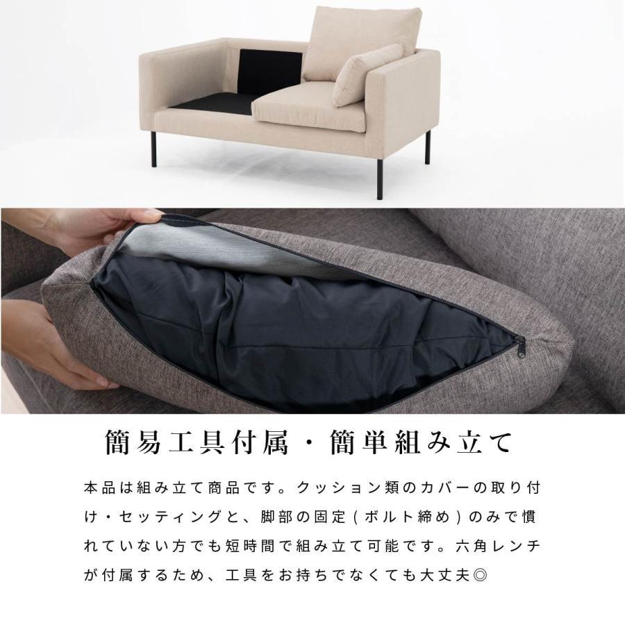 リエア FE-150 モダンソファ 2.5人掛け コンパクト ファブリック 