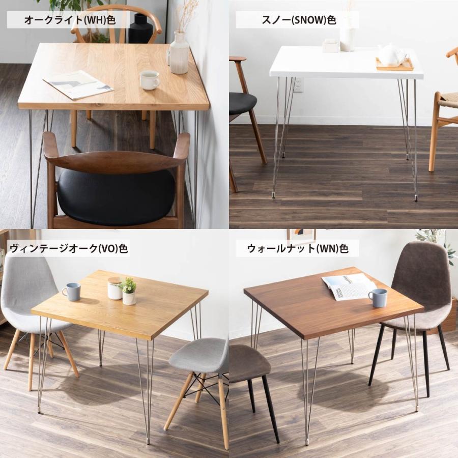 レゴ 80 テーブル (ステンレス) ダイニングテーブル 2人掛け 北欧
