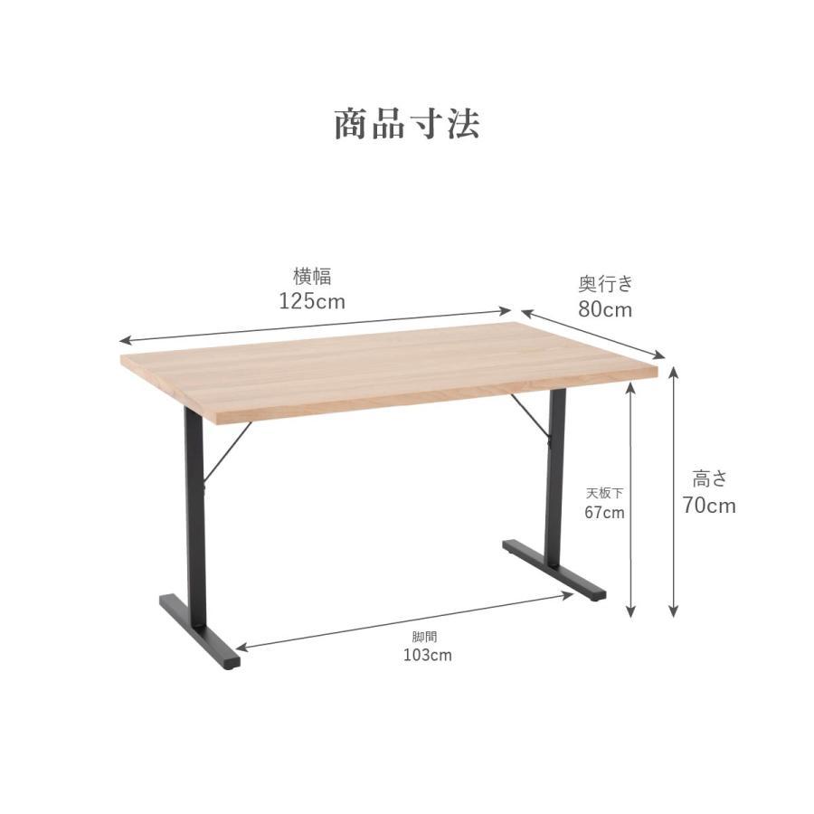 レゴ 125 テーブル (H型脚)  ダイニングテーブル 4人掛け 北欧 ブラックスチール 脚 幅125cm 奥行80cm テーブル 木製 ウォールナット 白 2014｜ibasyo｜08