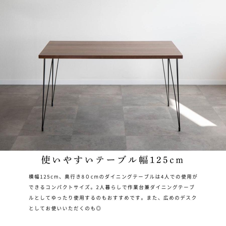 ダイニングテーブル　125cm×80cm×74cm（高さ） 幅125］ダイニングテーブル アイアン脚 ｜北欧デザイン 選べる天板