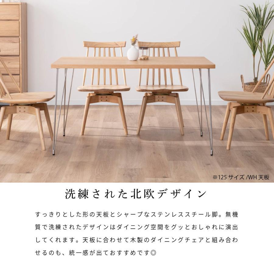 レゴ 125 テーブル (ステンレス) 脚 シルバー 125cm 木製