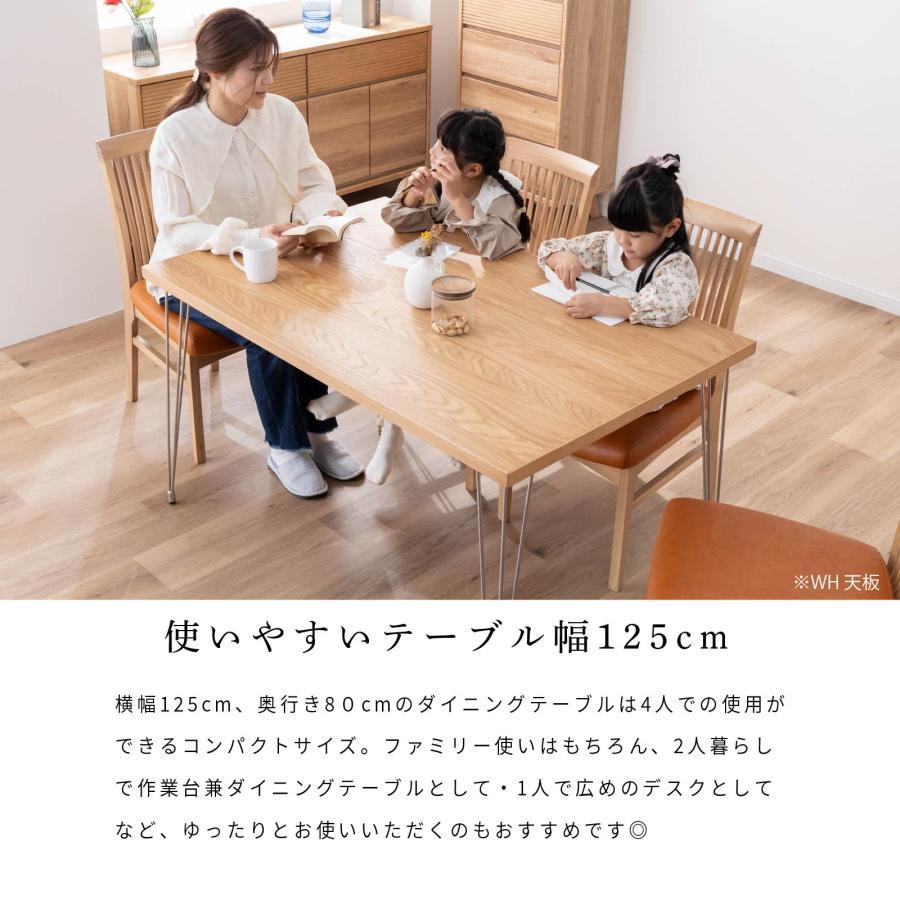 レゴ 125 テーブル (ステンレス) 脚 シルバー 125cm 木製
