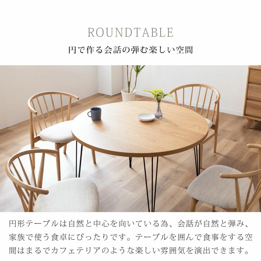 丸テーブル（値引き交渉可能） 楽天市場】10%offクーポン配布中 丸テーブル 100cm ダイニングセット 5
