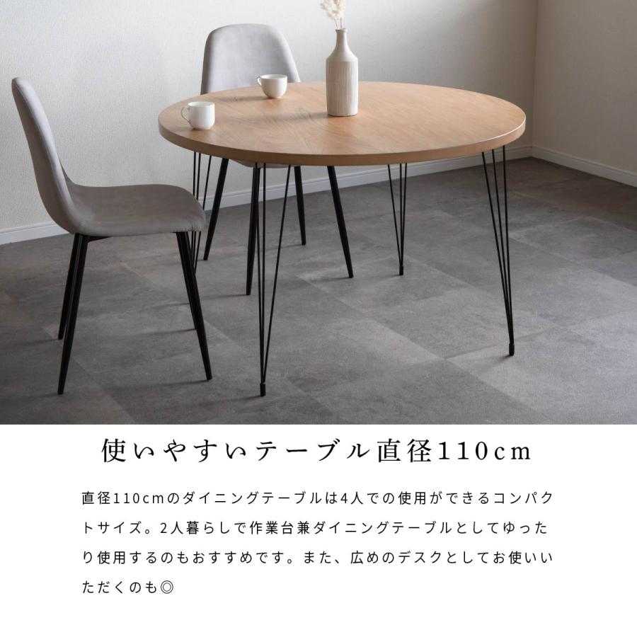 レゴ 110 ラウンドテーブル (アイアン黒) 丸テーブル 円型 4人掛け