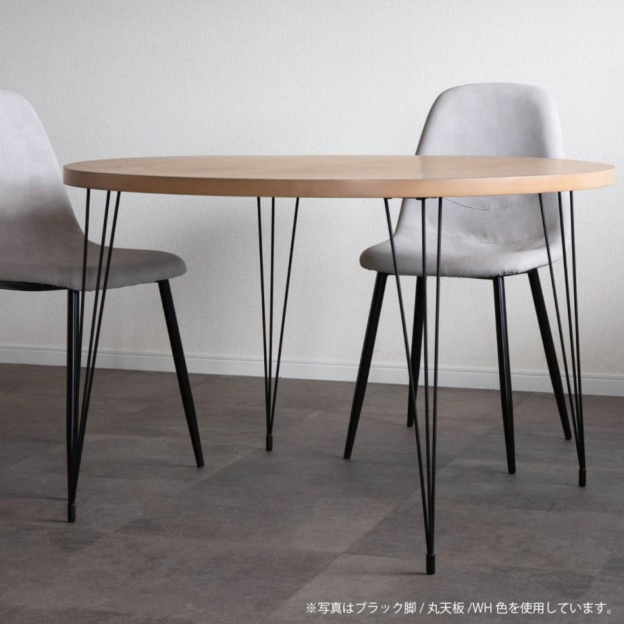 レゴ 110 ラウンドテーブル (ステンレス) 円型 4人掛け 北欧