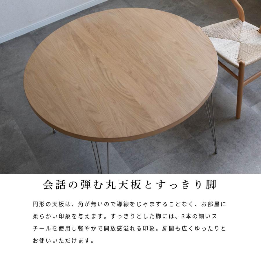 レゴ 110 ラウンドテーブル (ステンレス) 円型 4人掛け 北欧