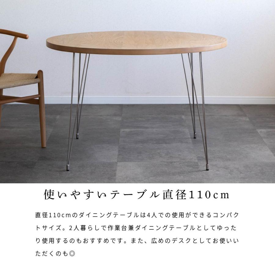 レゴ 110 ラウンドテーブル (ステンレス) 円型 4人掛け 北欧