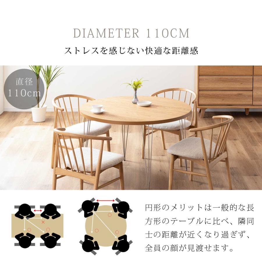 木製丸型テーブル 金属脚 Woody Prime Box ステンレス脚ラウンドデザインテーブル | 端正な脚元