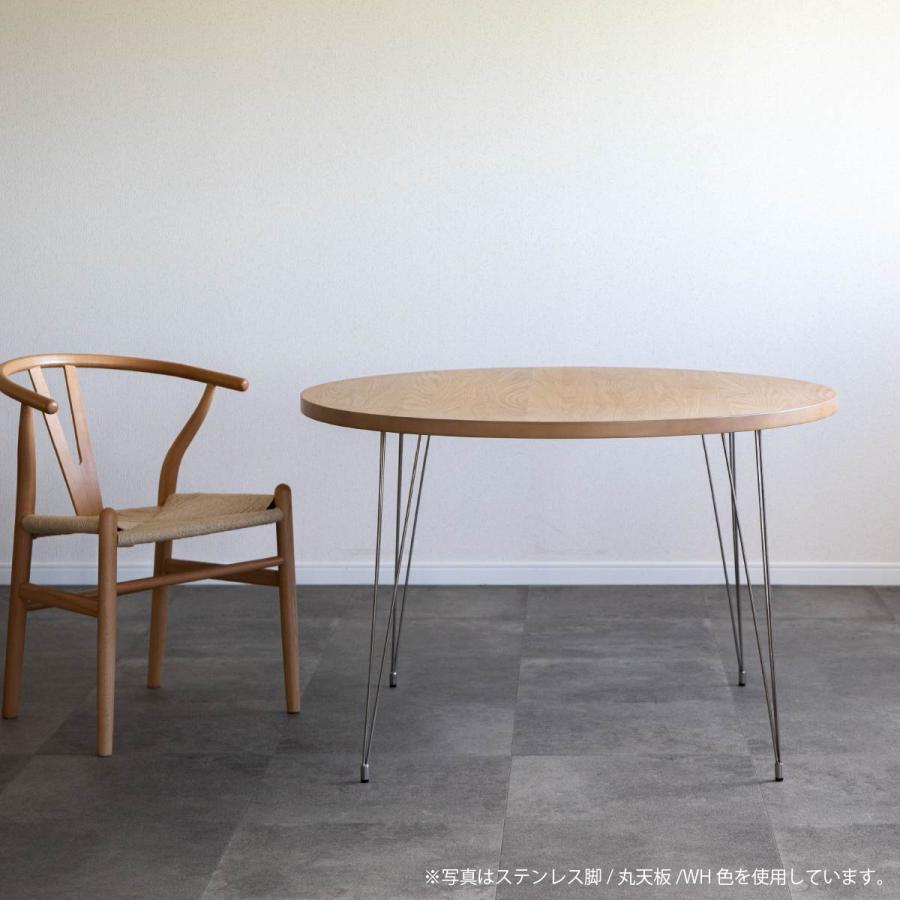 レゴ 110 ラウンドテーブル (ステンレス) 円型 4人掛け 北欧