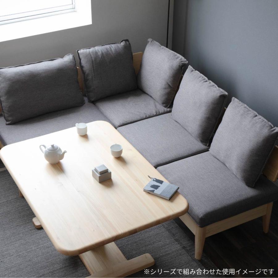 コモ 4点セット (ひのき) ダイニングセット 4人掛け （昇降テーブル