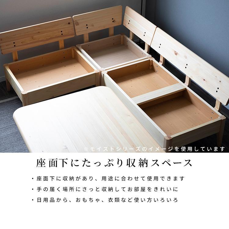 コモ 4点セット (ひのき) ダイニングセット 4人掛け （昇降テーブル