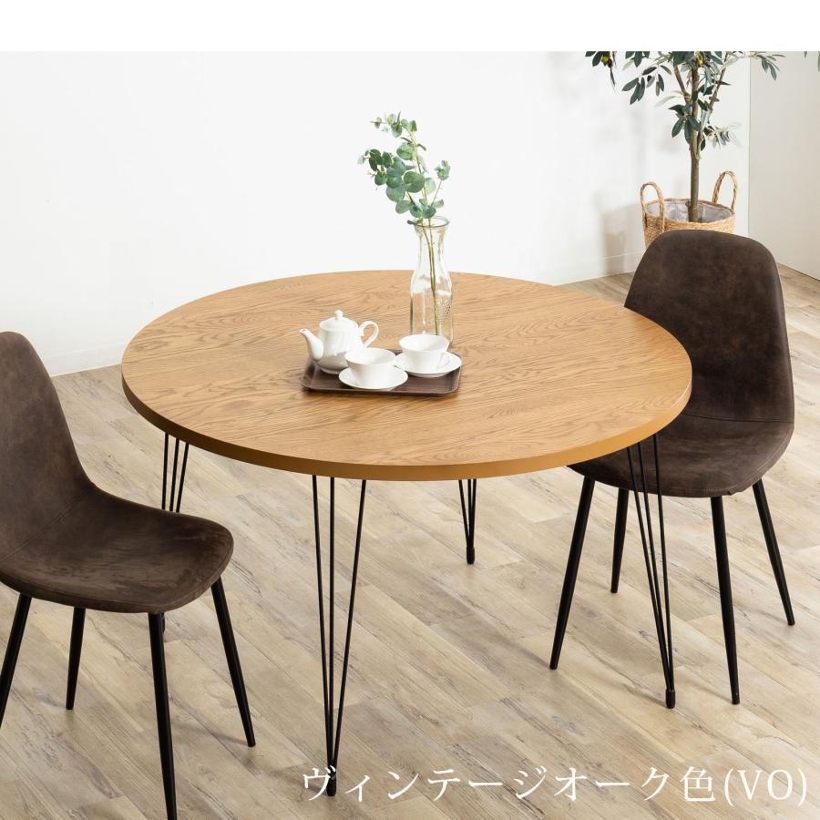 木製丸型テーブル 金属脚 丸テーブル ダイニングテーブル 110cm｜木目 ホワイトオーク アイアン