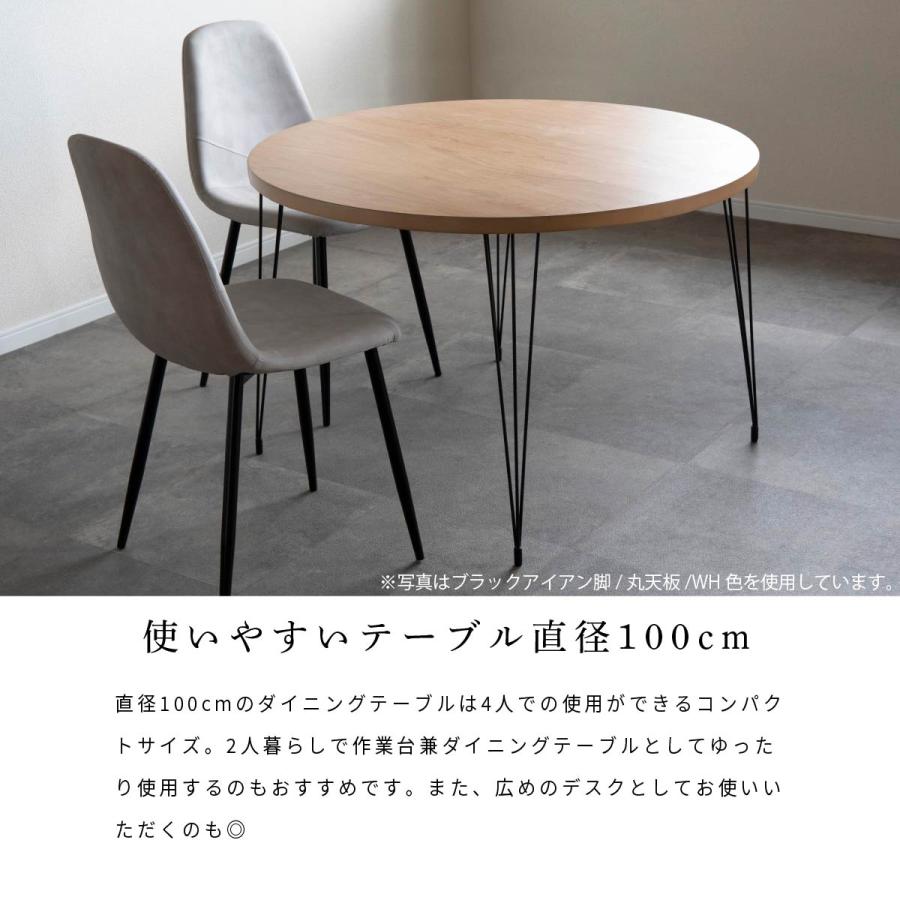 レゴ 120 ラウンドテーブル (ステンレス脚) 円型 4人掛け 北欧 レゴ 120 ラウンドテーブル (ステンレス脚) 円型 4人掛け 北欧
