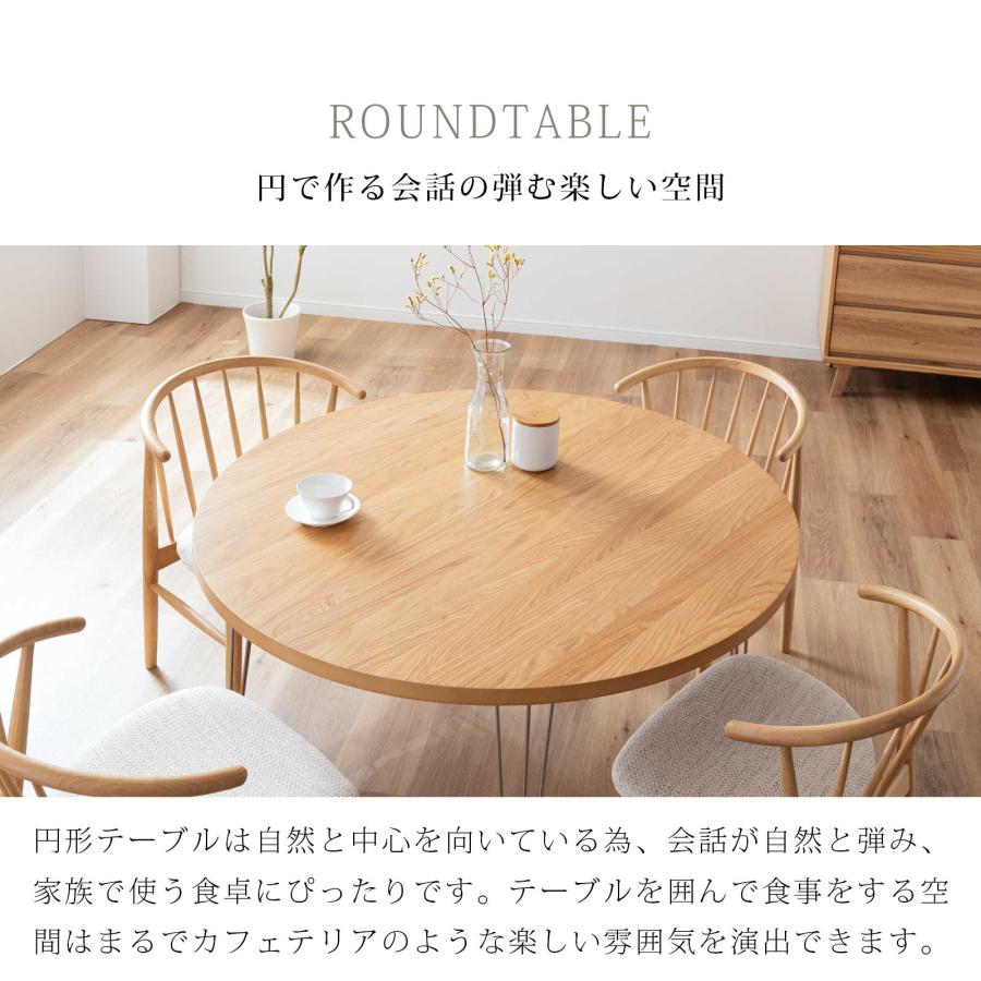 pinさん専用　木製円形テーブル 楽天市場】ダイニングテーブル 丸 丸ダイニングテーブル 丸テーブル