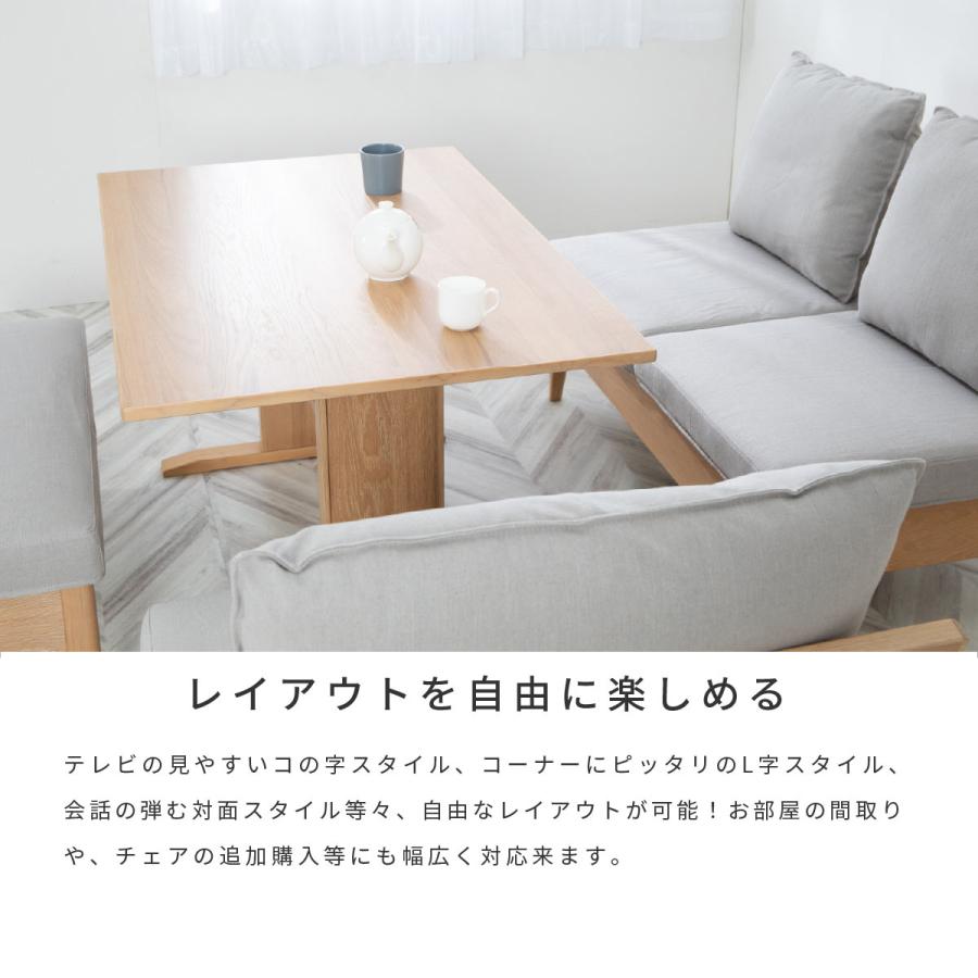 コモ 120 LD テーブル (WH) [幅120/高さ65] ダイニングテーブル 低め