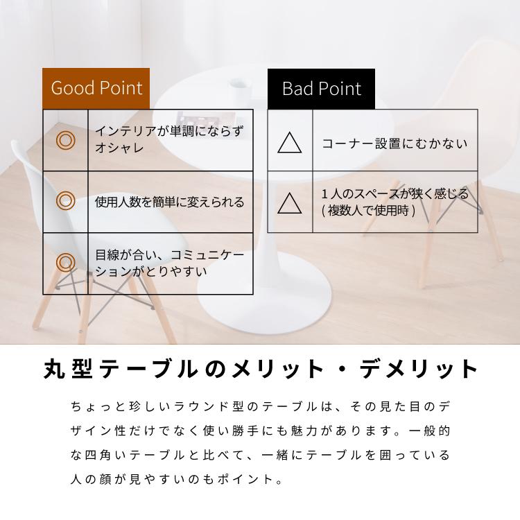 コロンボ 85丸テーブル  ダイニングテーブル 円形 2人用 木製 ホワイト オーク 北欧 二人掛け 円卓 4本脚 円型 コンパクト | ブランド登録なし | 03
