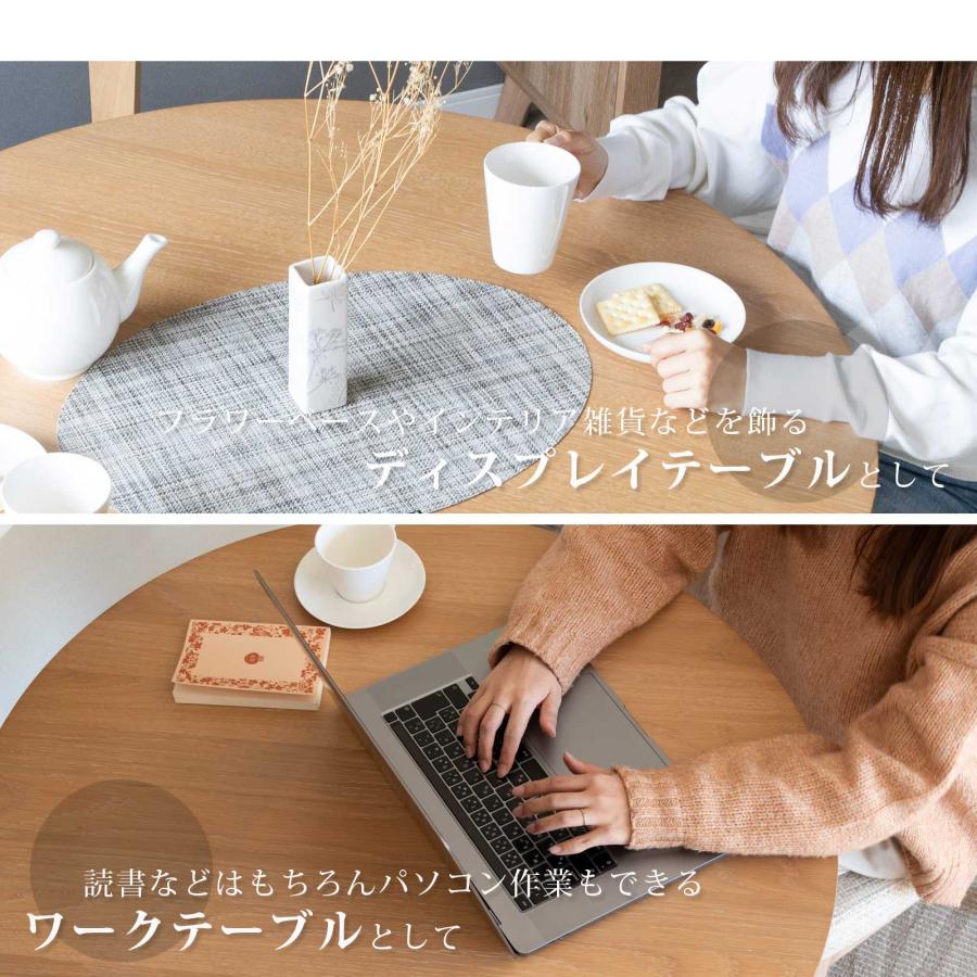 コロンボ 85丸テーブル ダイニングテーブル 円形 2人用 木製 ホワイト