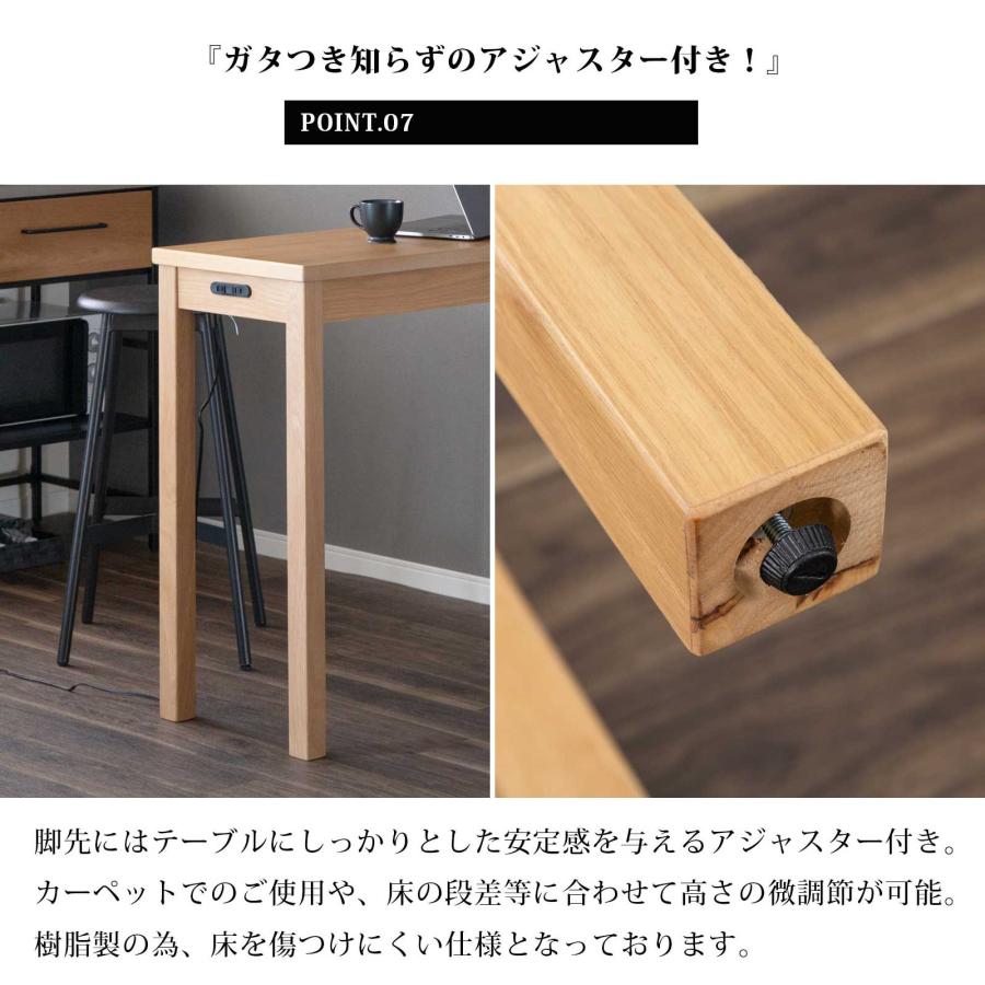 ロンドン 120カウンターテーブル 高さ90 奥行42 カウンター デスク 2口