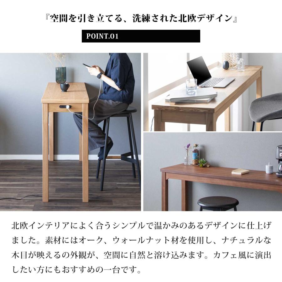 ロンドン 120カウンターテーブル 高さ90 奥行42 カウンター デスク 2口
