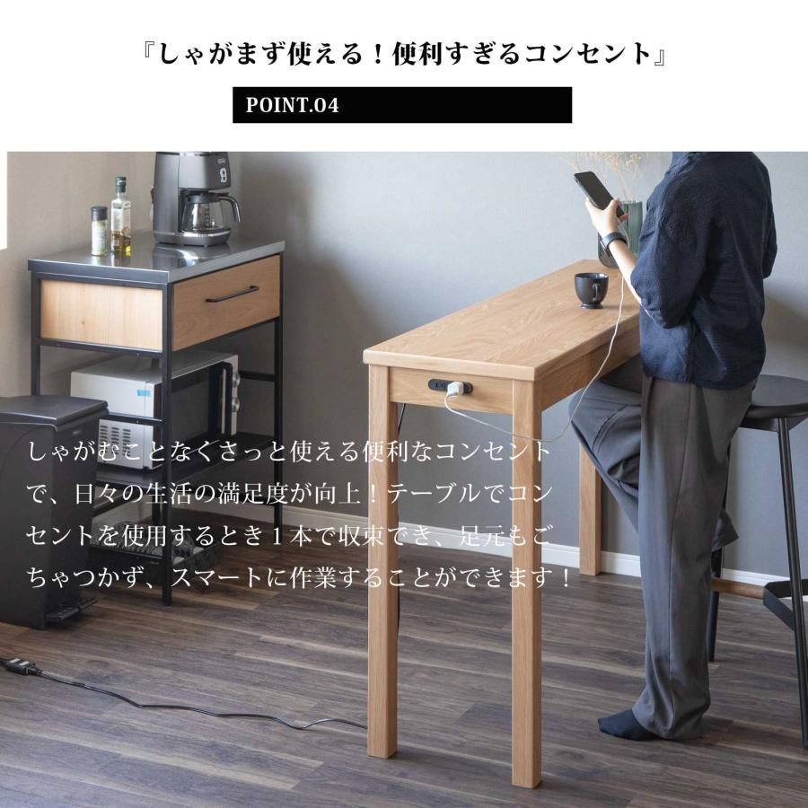 『カウンターテーブル』幅120　ラック付☆コンセント2口　カラー2☆デスク ロンドン 120カウンターテーブル 高さ90 奥行42 カウンター デスク 2口