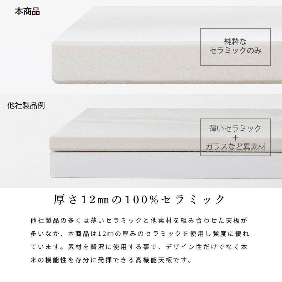 コロラド 160 テーブル  セラミック 大理石風 ダイニングテーブル ホワイト グレー 幅160cm 奥行80cm 高さ72cm 石 テーブル 4人 白 黒 モダン 高級 おしゃれ｜ibasyo｜07