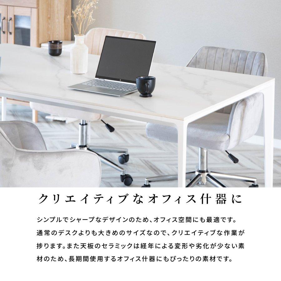 コロラド 160 テーブル セラミック 大理石風 ダイニングテーブル