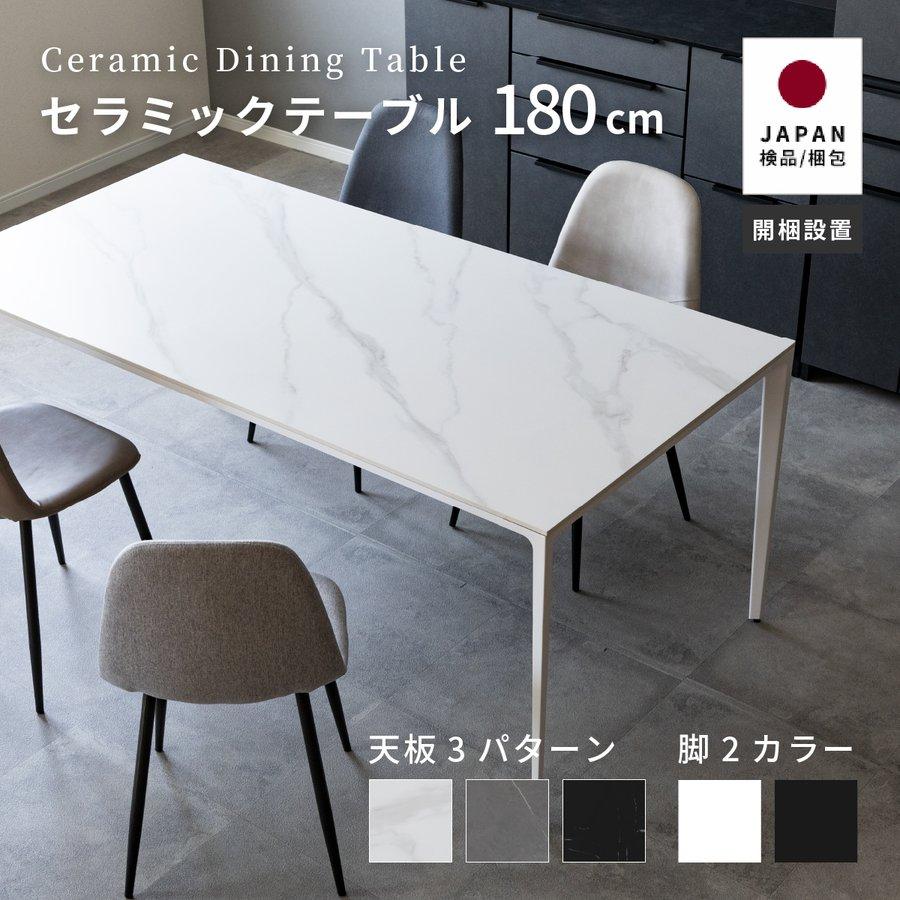 ダイニングテーブル W180センチ 大理石風 楽天市場】ダイニングテーブルセット 幅180 グレー ホワイト